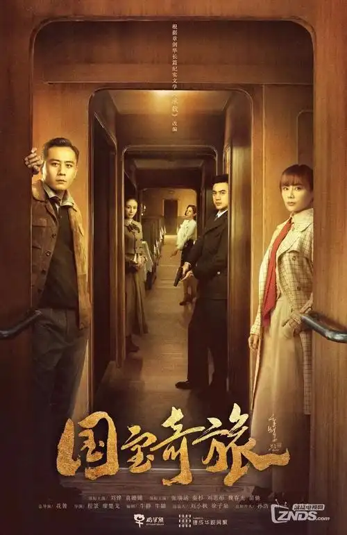 被窝网电影 三十九度风