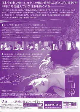 被窝网电影 白塔之下