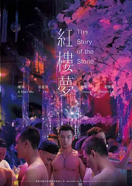 被窝网电影 潮汐信箱